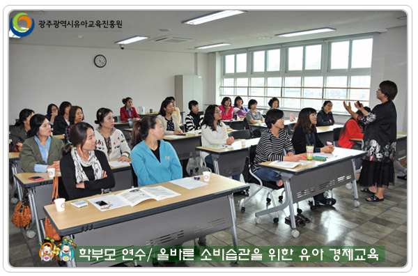 학부모연수3 사본(13).jpg